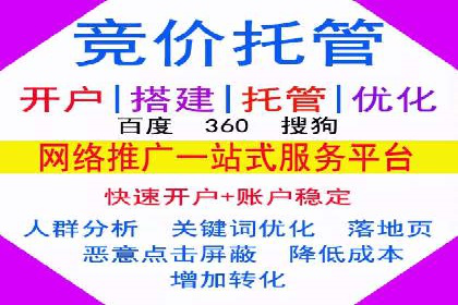 竞价SEM广告在服装行业的成功投放策略